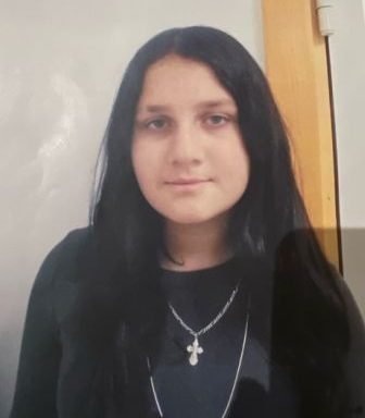 Разыскивается Кристина