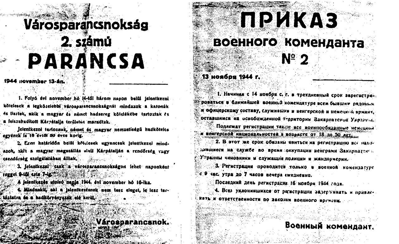 Депортация венгерских немцев - Дежурный по Мюнхену Депортация венгерских немцев